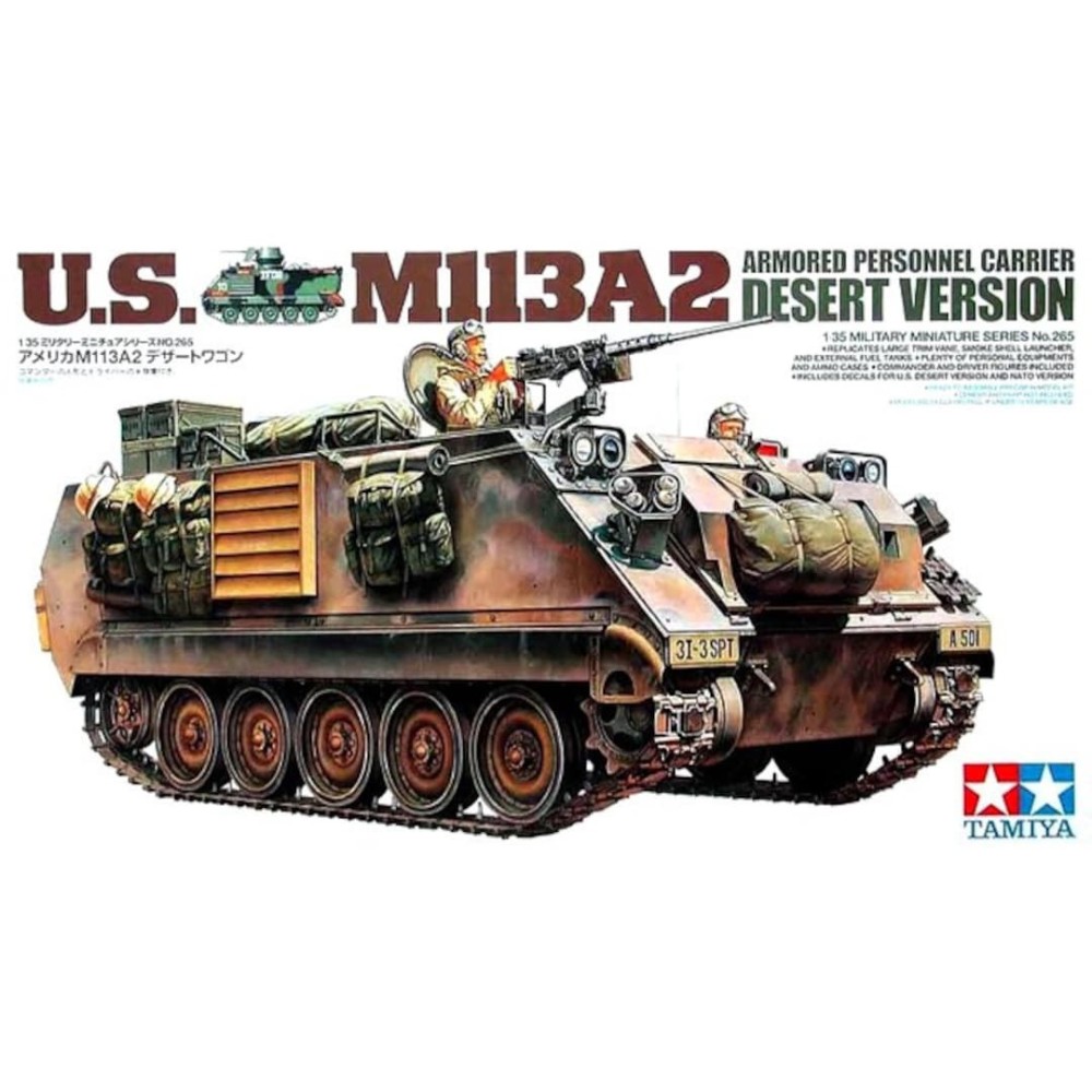 1:35 Американски бронетранспортьор M113A2 Armored Person Carrier - Desert Version - 1 фигура 1:35 Американски бронетранспортьор M113A2 Armored Person Carrier - Desert Version - 1 фигура