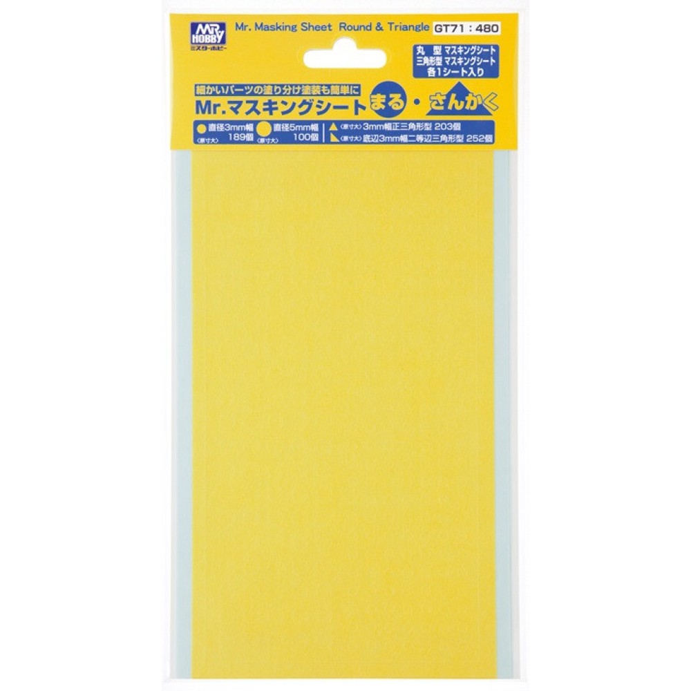 GT-71 Маскираща лента Mr. Masking Sheet Round and Triangle (кръгли и триъгулни маскиращи стикери)