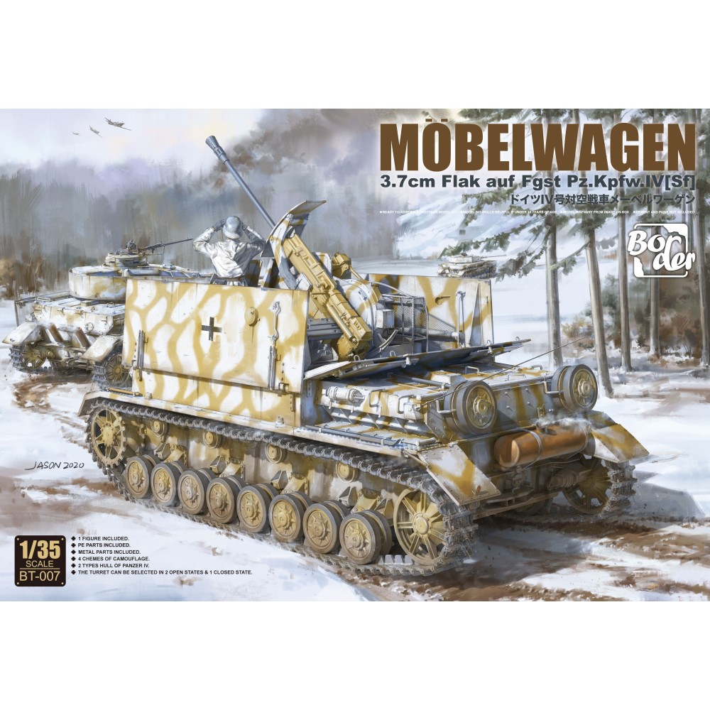 1:35 Бронирана машина Мобелваген (Mobelwagen) с оръдие Флак 3.7см и шаси Панцер IV Сф (3.7cm Flak auf Fgst.Pz.Kpfw. IV Sf) 1:35 Бронирана машина Мобелваген (Mobelwagen) с оръдие Флак 3.7см и шаси Панцер IV Сф (3.7cm Flak auf Fgst.Pz.Kpfw. IV Sf)