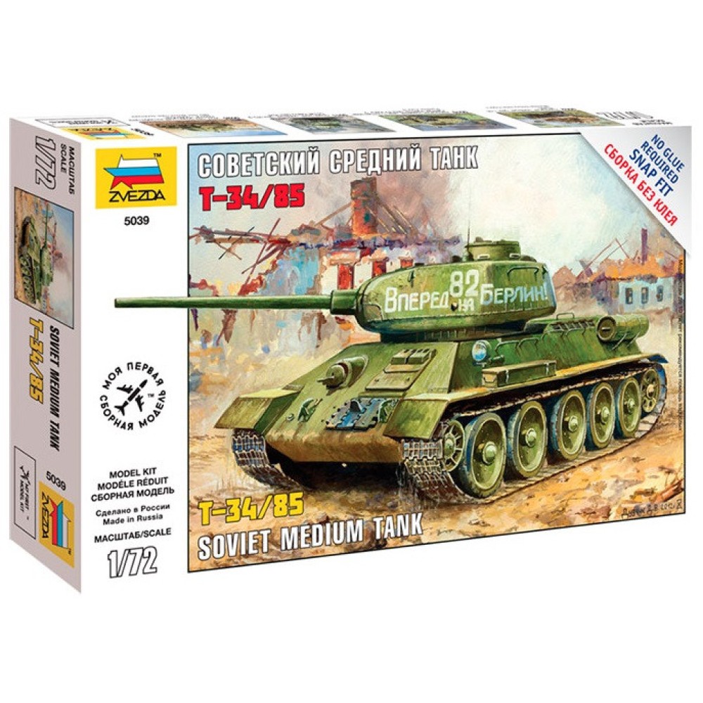1:72 Съветски среден танк T-34/85 Soviet Medium Tank WWII - сглобка без лепило 1:72 Съветски среден танк T-34/85 Soviet Medium Tank WWII - сглобка без лепило