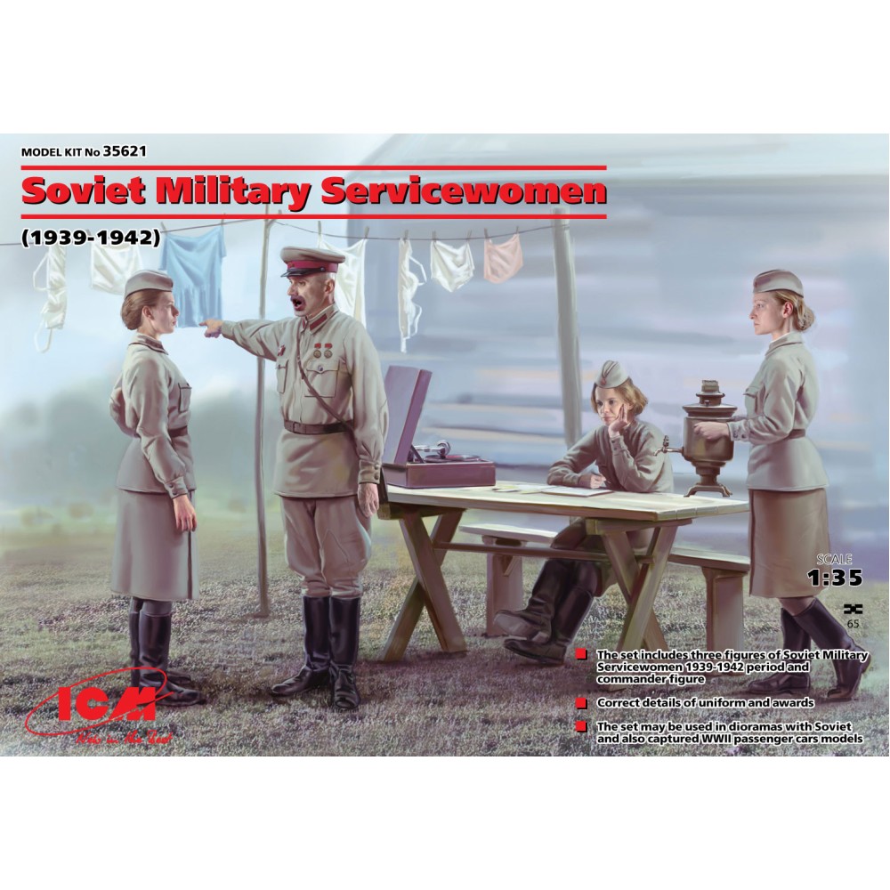 1:35 Жени на служба в съветската армия 1939-1942 (4 фигури)