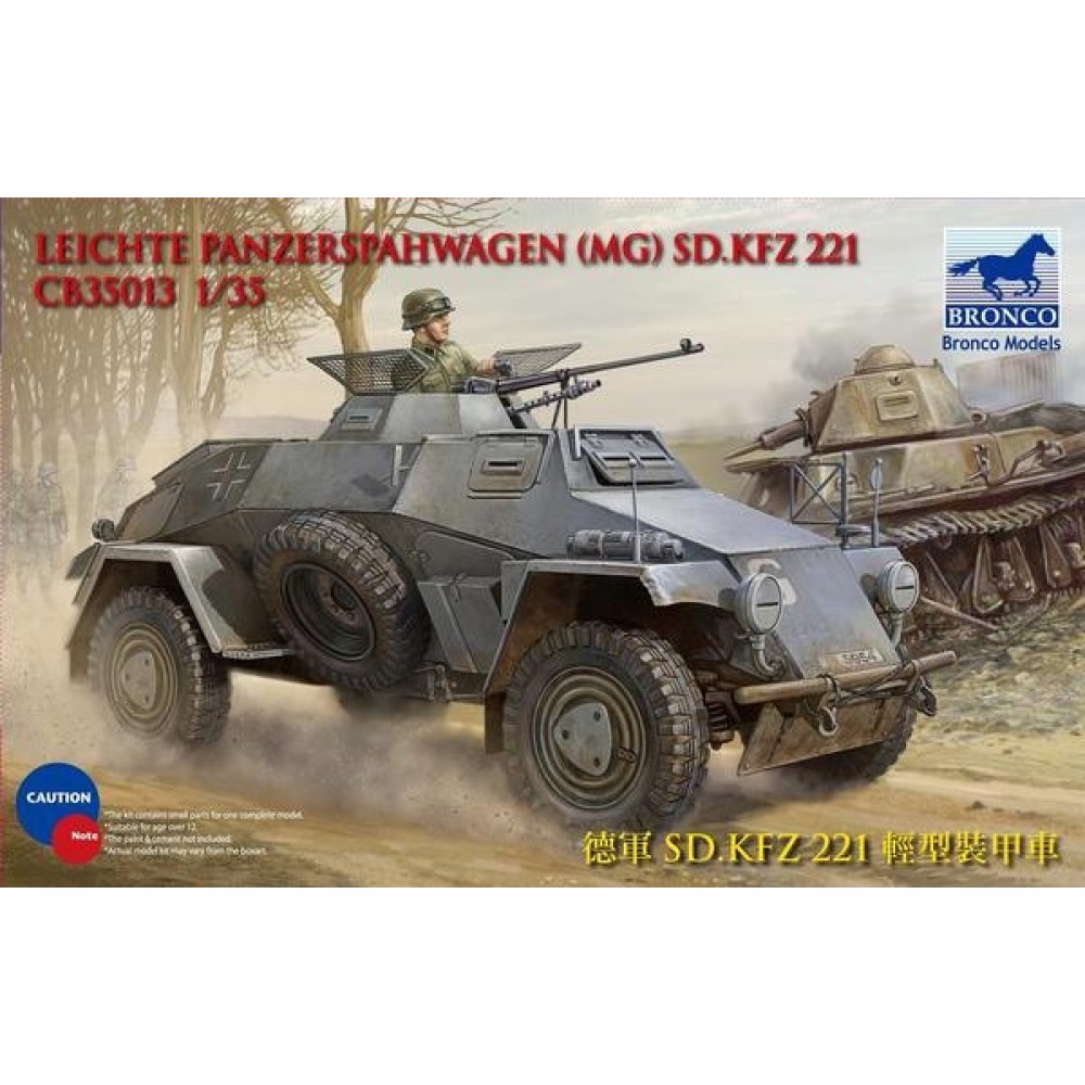 1:35 Германска бронирана кола Sdkfz 221 Armored Car 1:35 Германска бронирана кола Sdkfz 221 Armored Car