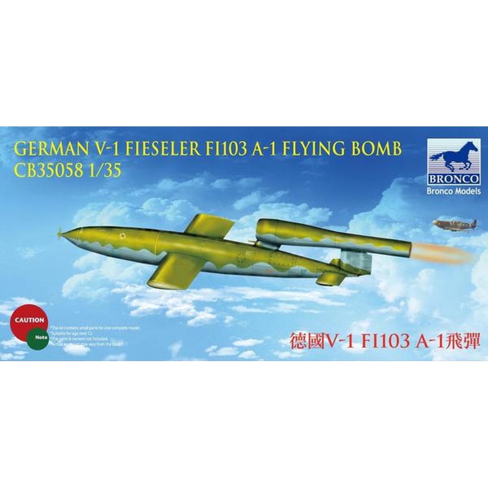 1:35 Германска летяща бомба Ф-1 Физелер Фи103 А-1 (V-1 Fieseler Fi103 A-1 Flying Bomb) 1:35 Германска летяща бомба Ф-1 Физелер Фи103 А-1 (V-1 Fieseler Fi103 A-1 Flying Bomb)
