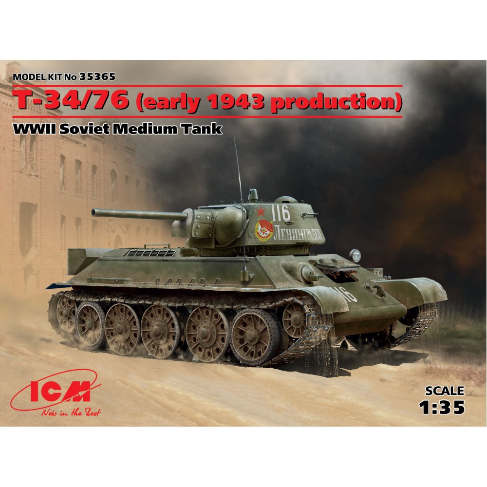 1:35 Съветски среден танк Т-34-76 (продукция от началото на 1943) 1:35 Съветски среден танк Т-34-76 (продукция от началото на 1943)