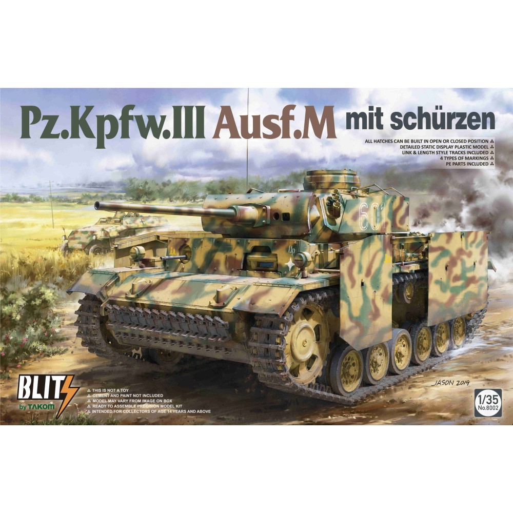 1:35 Германски танк Панцер III Модел М (Pz.Kpfw.III Ausf.M) с 1:35 Германски танк Панцер III Модел М (Pz.Kpfw.III Ausf.M) с