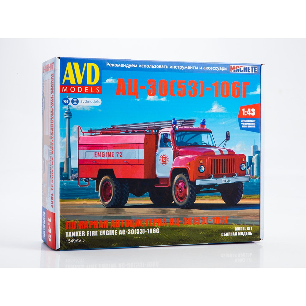 1:43 Fire Engine AC-30 (53)-106G (GAZ-53) - Die-cast Model Kit 1:43 Fire Engine AC-30 (53)-106G (GAZ-53) - Die-cast Model Kit