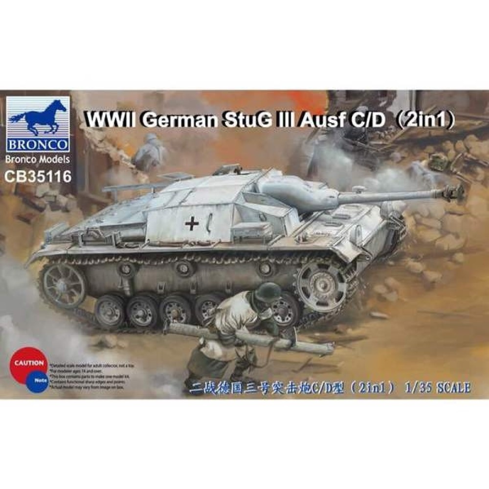 1:35 Германски танк StuG III Ausf C/D с оръдие 75mm StuK 37/L24 & 75m, Втората световна война 1:35 Германски танк StuG III Ausf C/D с оръдие 75mm StuK 37/L24 & 75m, Втората световна война