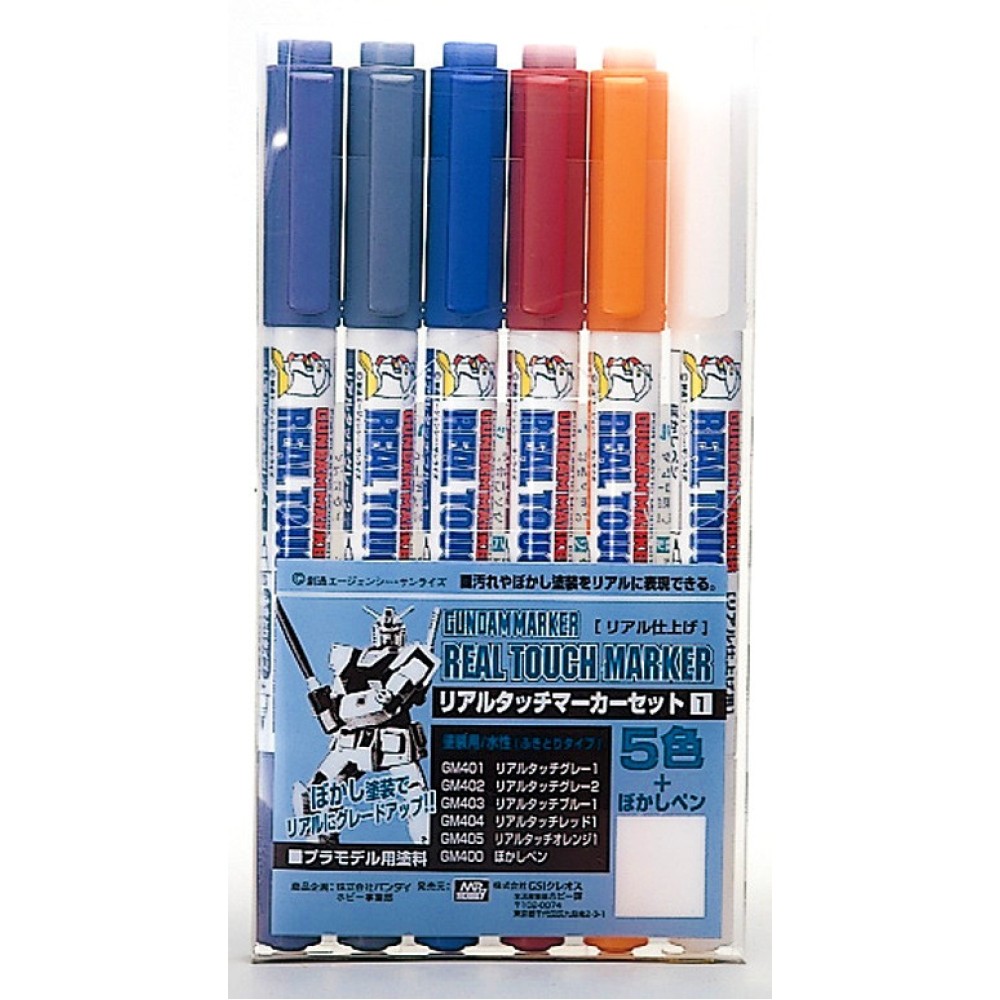 AMS-112 Real Touch Marker Set 1 AMS-112 Real Touch Marker Set 1