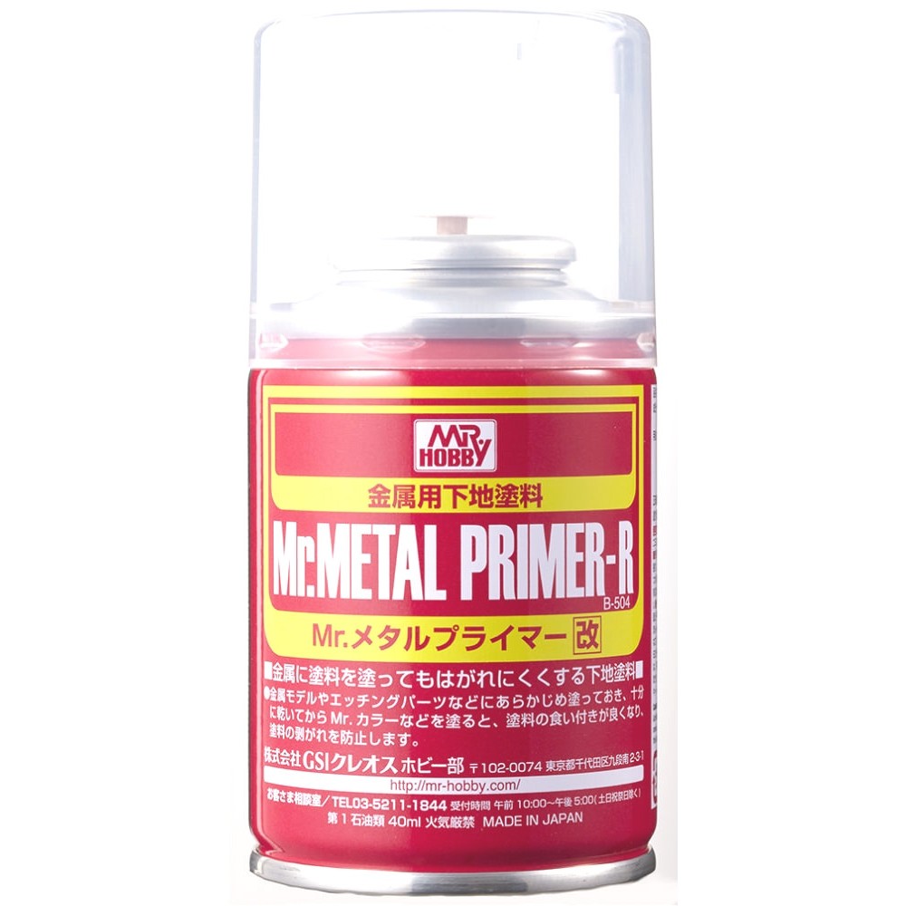 B-504 Mr. Metal Primer Spray (100 ml)
