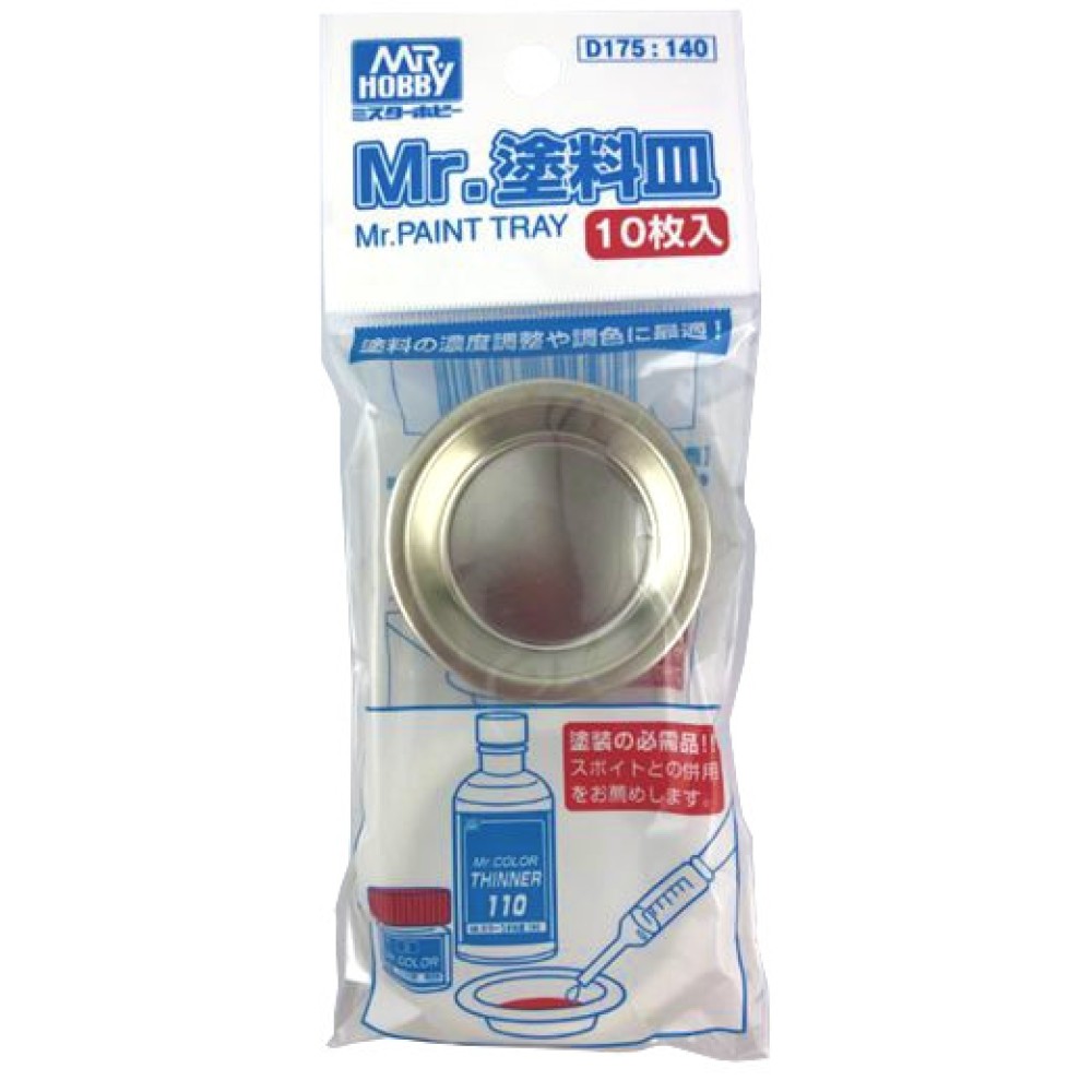 D-175 Метални купички Mr. Paint Tray - 10 бр. D-175 Метални купички Mr. Paint Tray - 10 бр.