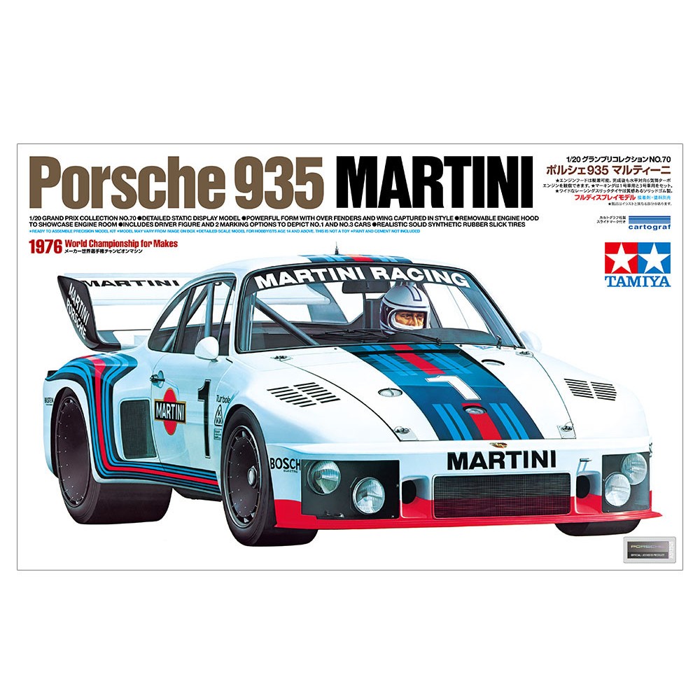 1:20 Спортен автомобил Martini Porsche 935 Turbo 1:20 Спортен автомобил Martini Porsche 935 Turbo