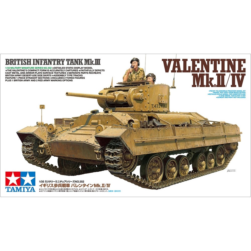1:35 Британски пехотен танк Valentine Mk.II/IV - 2 фигури 1:35 Британски пехотен танк Valentine Mk.II/IV - 2 фигури