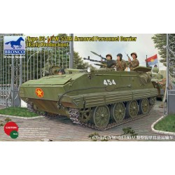 1:35 Брониран автомобил Type 63-1 (YW-531A) (ранно производство)