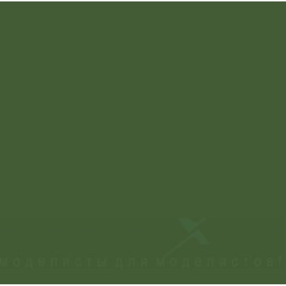 H-511 Russian Green H-511 Russian Green