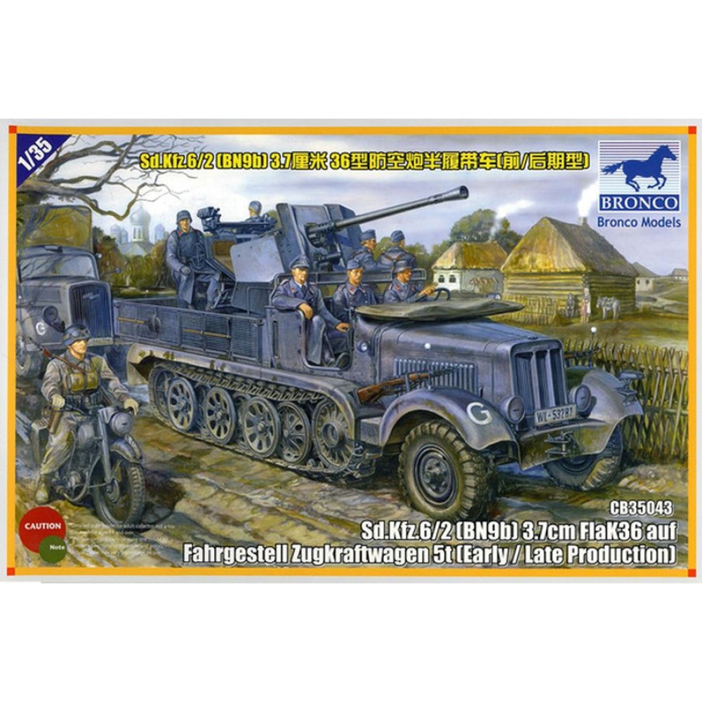 1:35 Германски 5-тонен полуверижен влекач Сд.Кфз.6/2 (БН9) (Sd.kfz.6/2 BN9) с зенитно оръдие 3.7см Флак (3.7cm Flak36 Half-Track)ранно/късно производство 1:35 Германски 5-тонен полуверижен влекач Сд.Кфз.6/2 (БН9) (Sd.kfz.6/2 BN9) с зенитно оръдие 3.7см Флак (3.7cm Flak36 Half-Track)ранно/късно производство