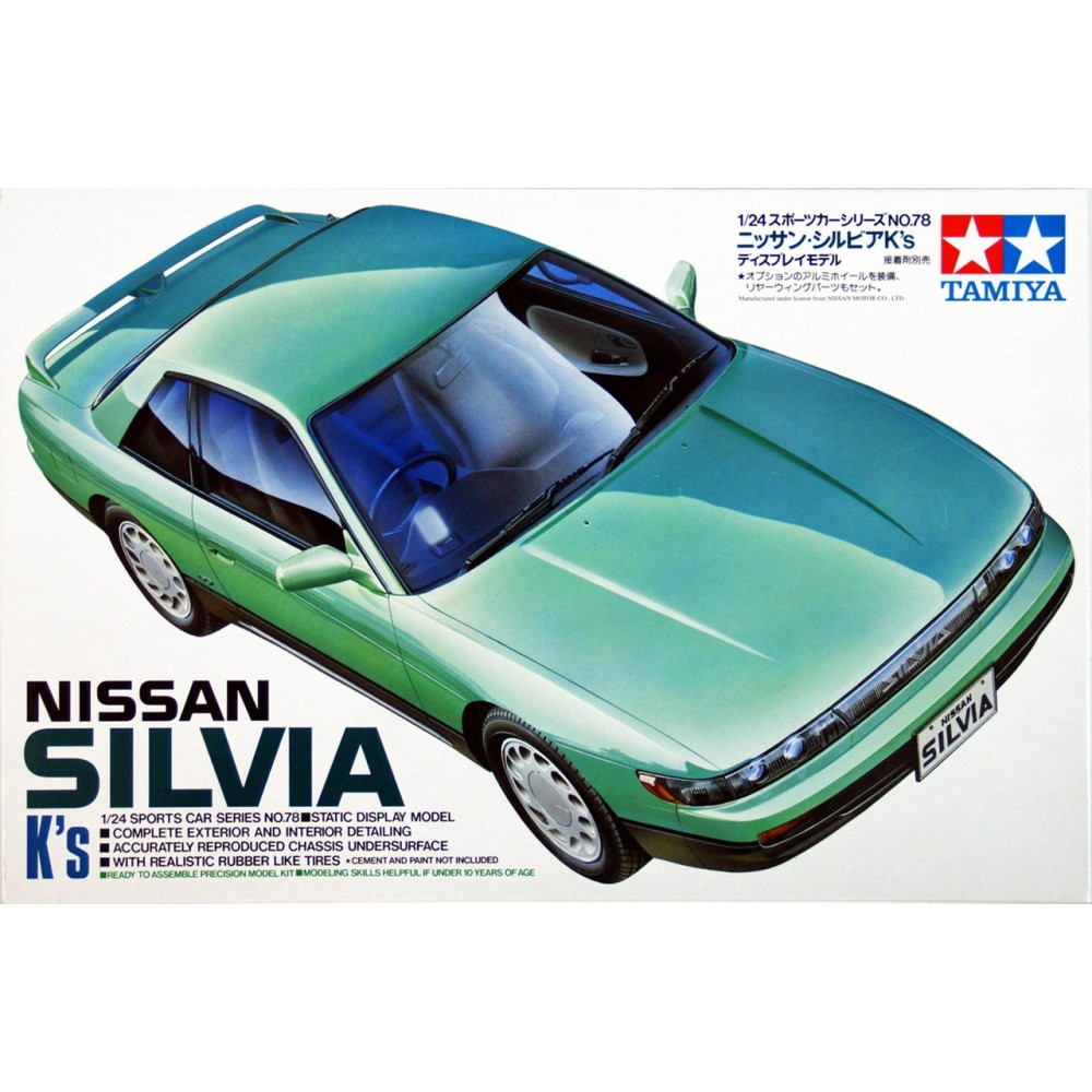 1:24 Автомобил Nissan Silvia K's 1:24 Автомобил Nissan Silvia K's