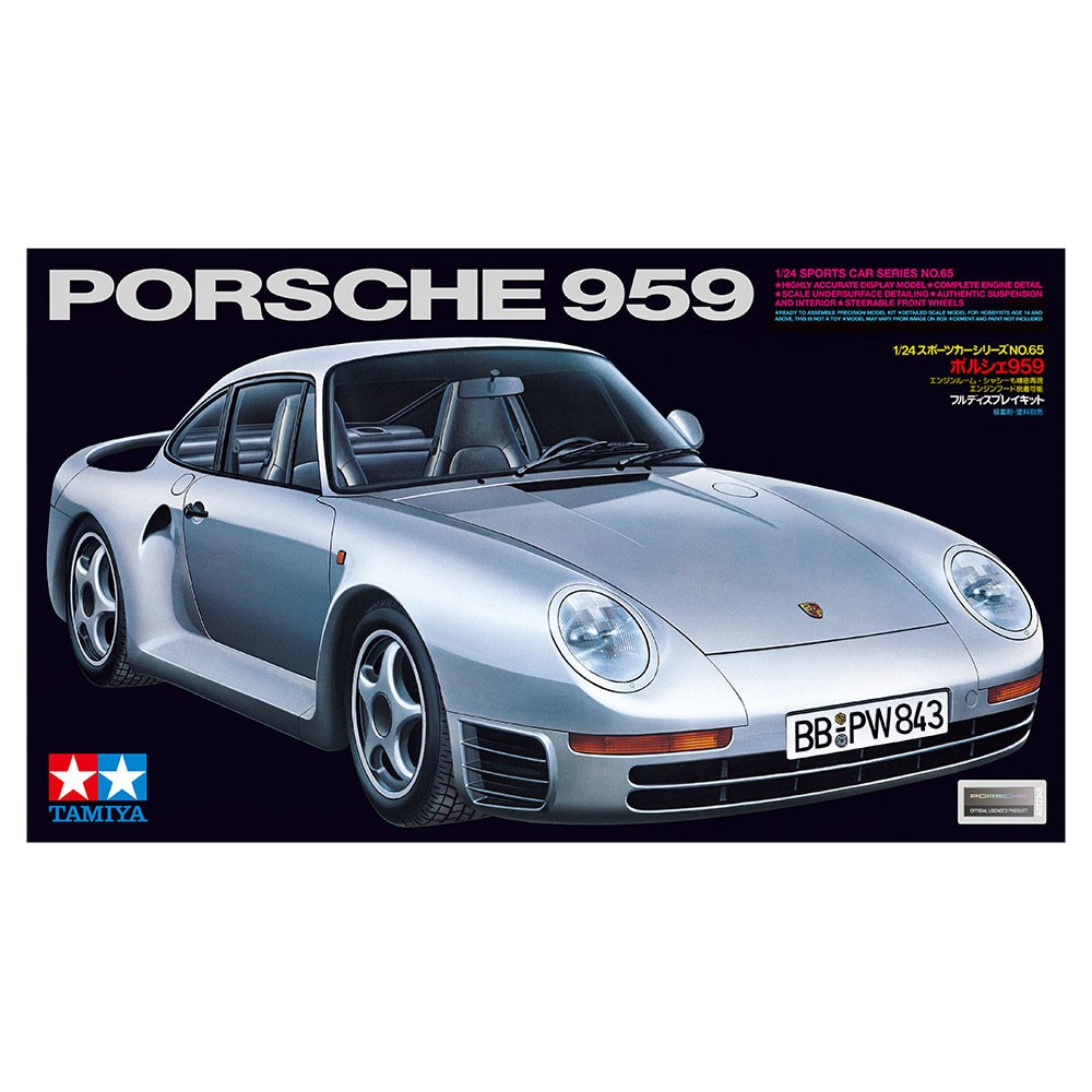1:24 Автомобил Porsche 959, 1983 1:24 Автомобил Porsche 959, 1983