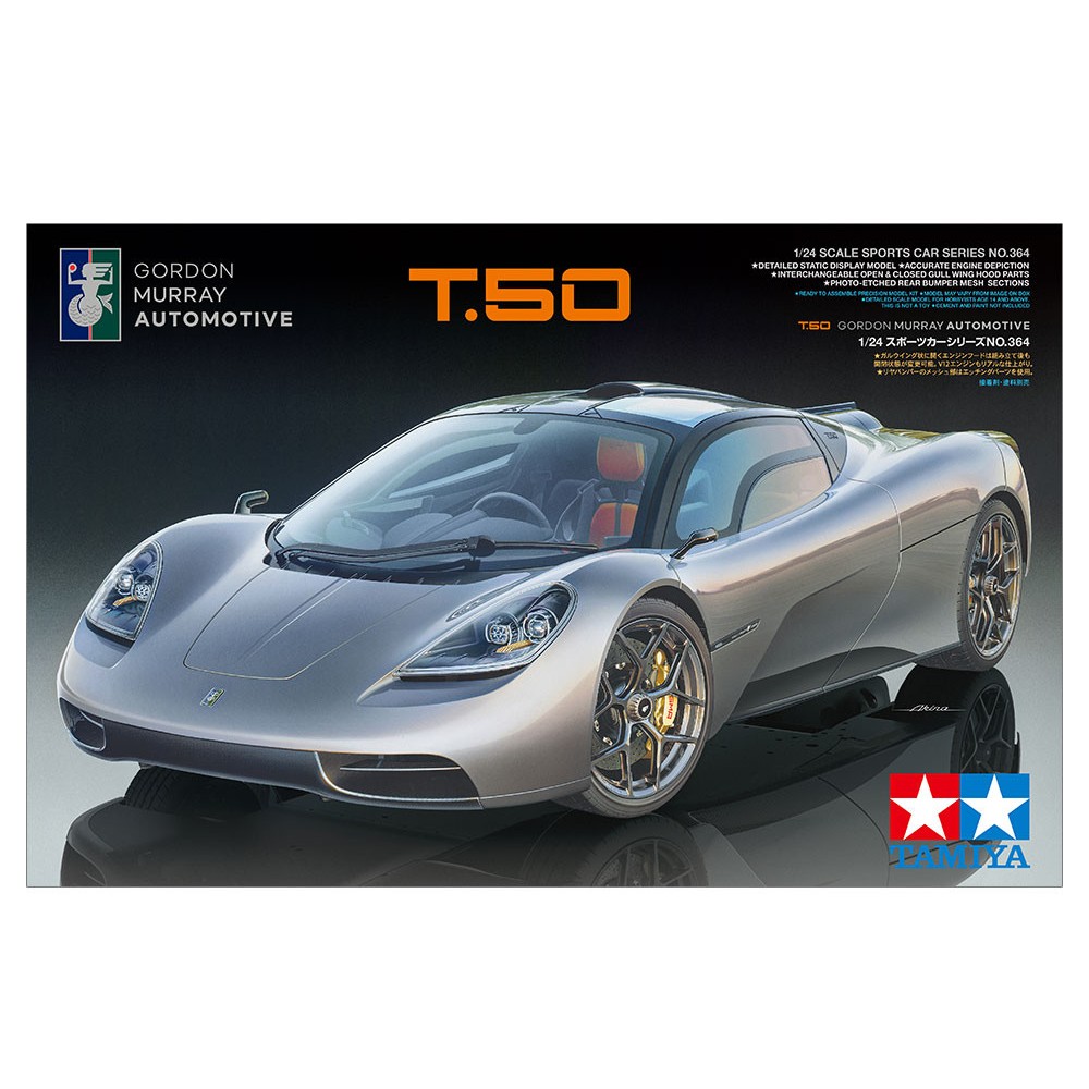 1:24 Спортен автомобил Gordon Murray Automotive Type 50 1:24 Спортен автомобил Gordon Murray Automotive Type 50
