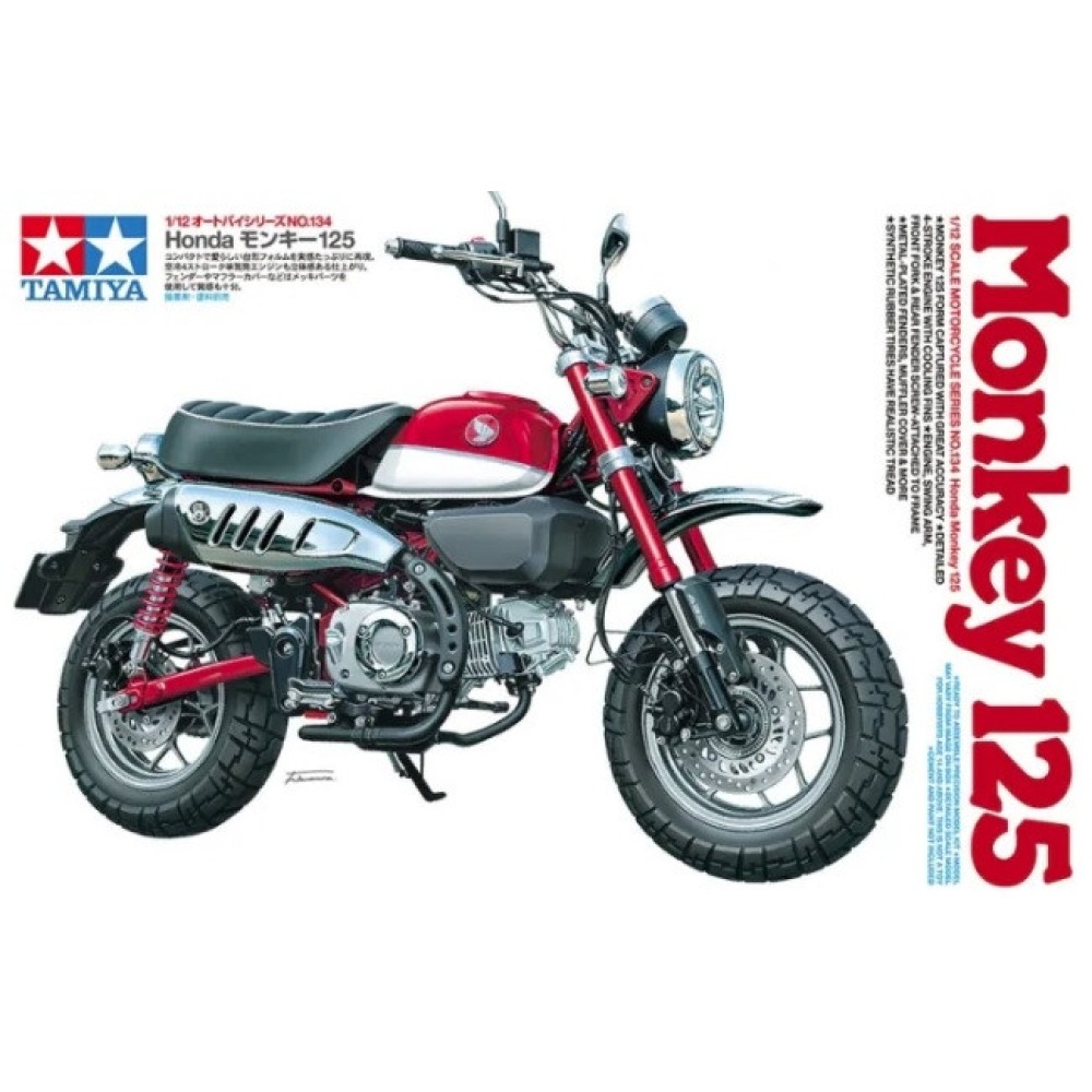 1:12 Мотоциклет Honda Monkey 125