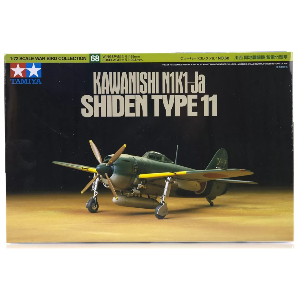 1:72 Японски самолет Каваниши Н1К1-Я Шиден Тип 11 (Kawanishi N1K1-Ja Shiden Type 11)