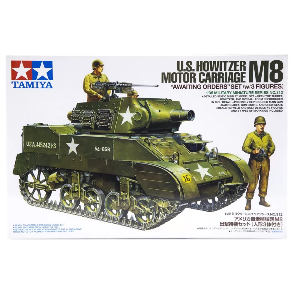 1:35 Американско самоходно оръдие M8 (U.S. Howitzer Motor Carriage M8) 1:35 Американско самоходно оръдие M8 (U.S. Howitzer Motor Carriage M8)