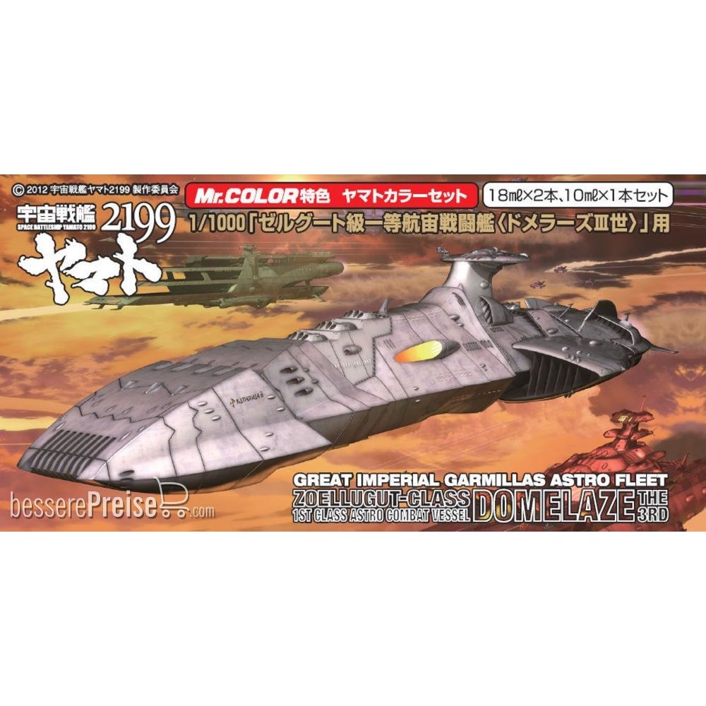 CS-889 Domelaze The 3rd Color Set (18ml×3)