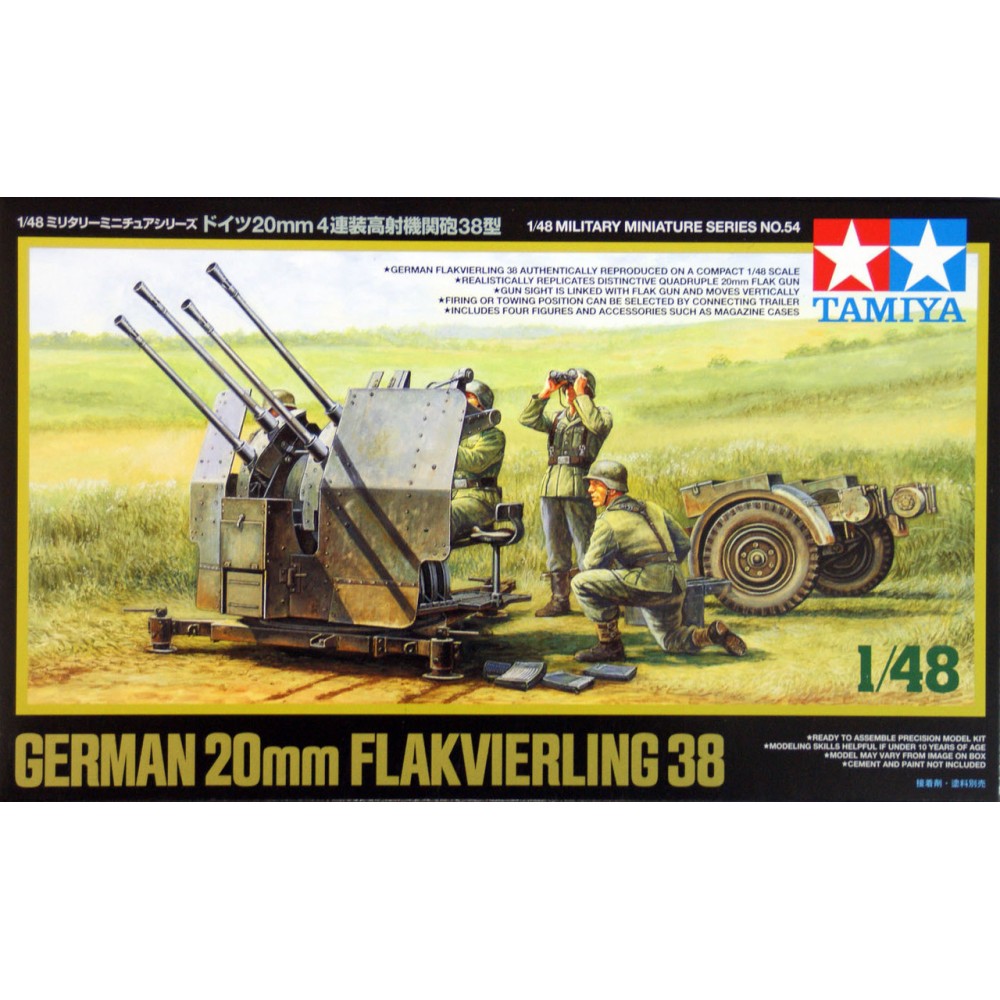 1:48 Германско протививъздуяно оръдие 20mm Flakvierling 38 1:48 Германско протививъздуяно оръдие 20mm Flakvierling 38