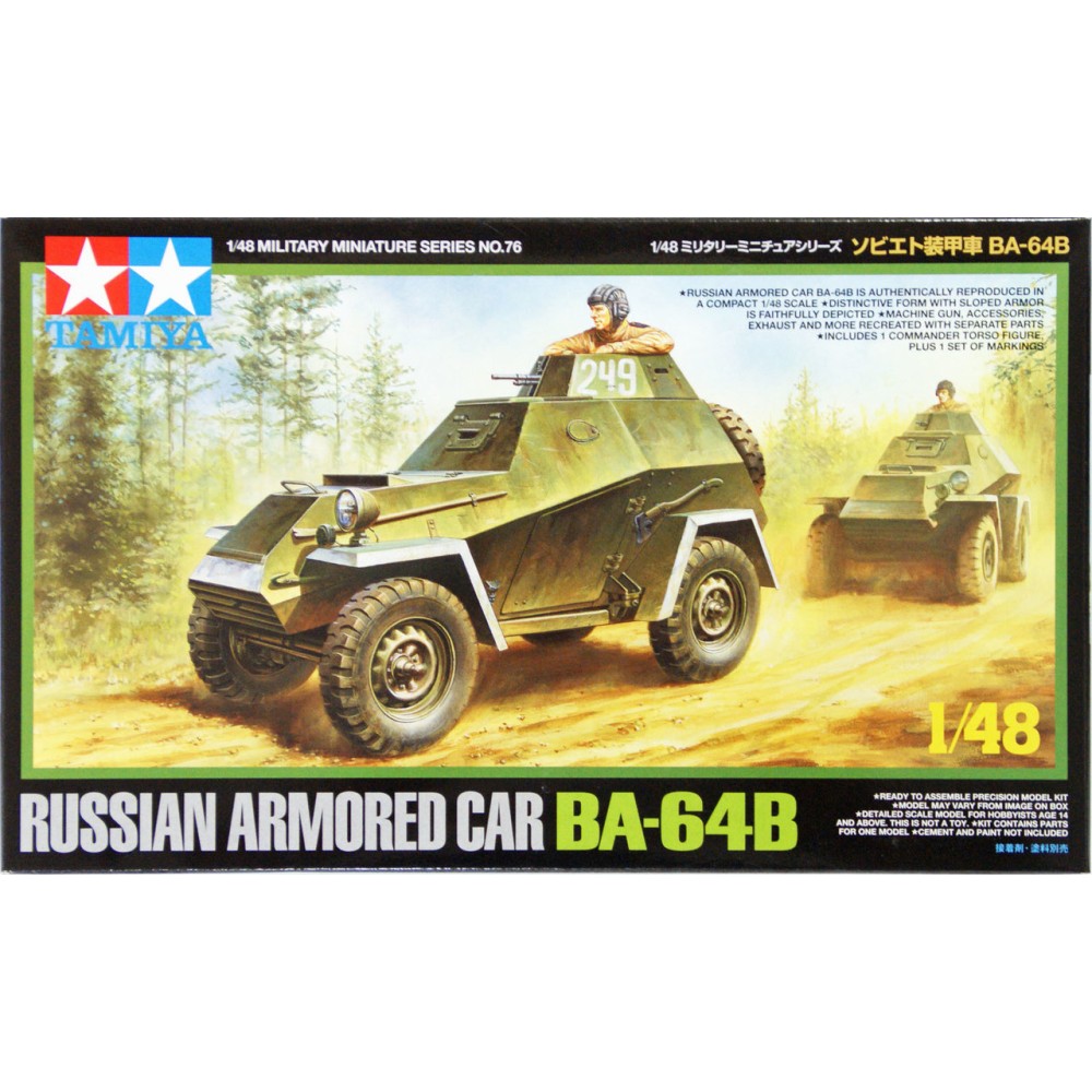 1:48 Руски брониран автомобил BA-64B 1:48 Руски брониран автомобил BA-64B