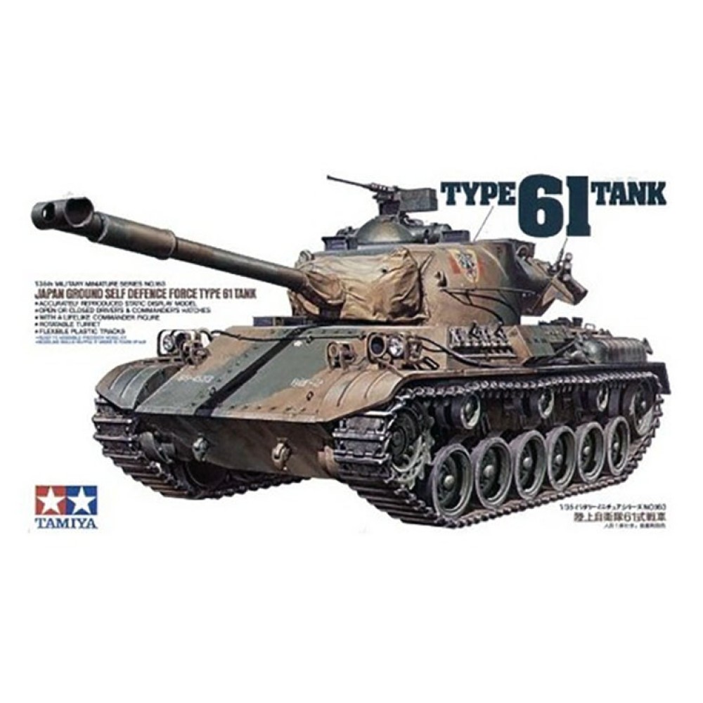 1:35 Японски танк JGSDF Тип 61 1:35 Японски танк JGSDF Тип 61
