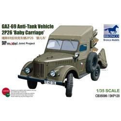 1:35 Автомобил ГАЗ-69 (GAZ-69) с антитанково оръдие 2П26 "Детска количка" (2P26 Baby Carriage)
