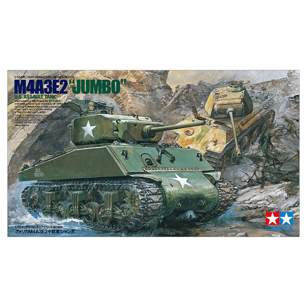 1:35 Американски щурмови танк М4А3Е2 Джъмбо (U.S. M4A3E2 1:35 Американски щурмови танк М4А3Е2 Джъмбо (U.S. M4A3E2