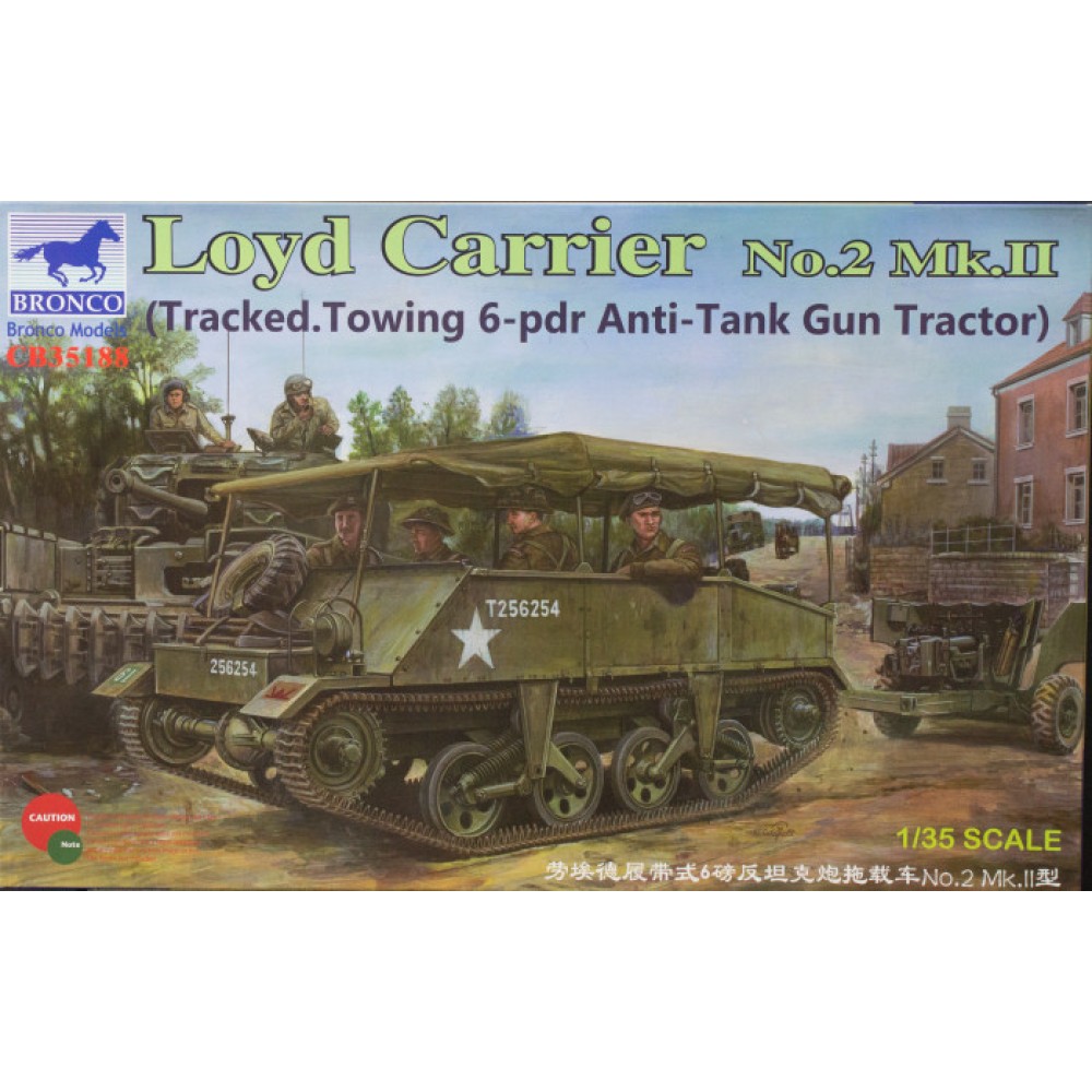 1:35 Влекач Loyd No. 2 Mk. II 1:35 Влекач Loyd No. 2 Mk. II