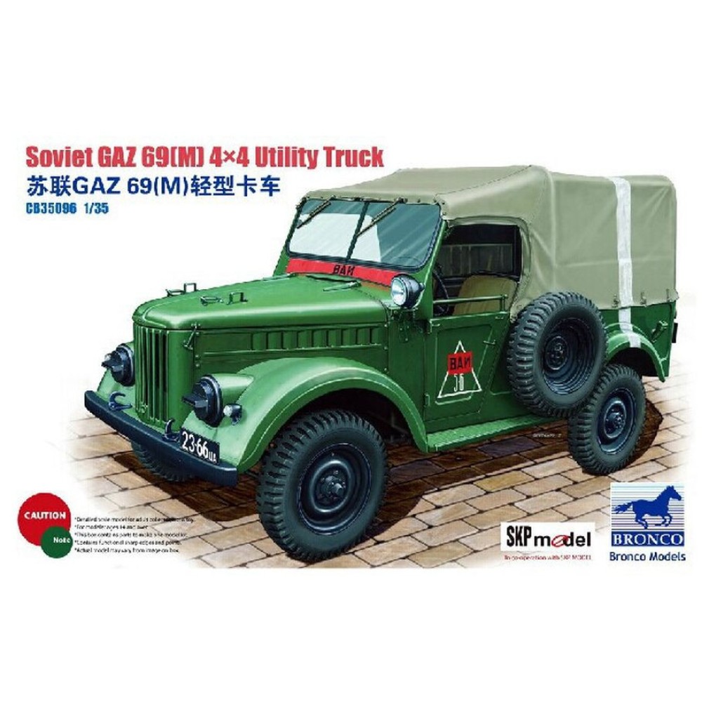 1:35 Военен автомобил ГАЗ-69(М) 4х4 (GAZ-69(M) 4X4) 1:35 Военен автомобил ГАЗ-69(М) 4х4 (GAZ-69(M) 4X4)