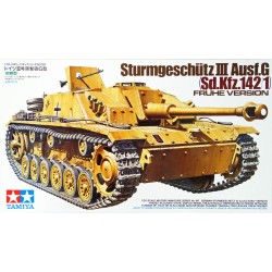 1:35 Германско щурмово оръдие Щурмгешюц III Тип Г, ранна версия (Sturmgeschutz III Ausf G Early)