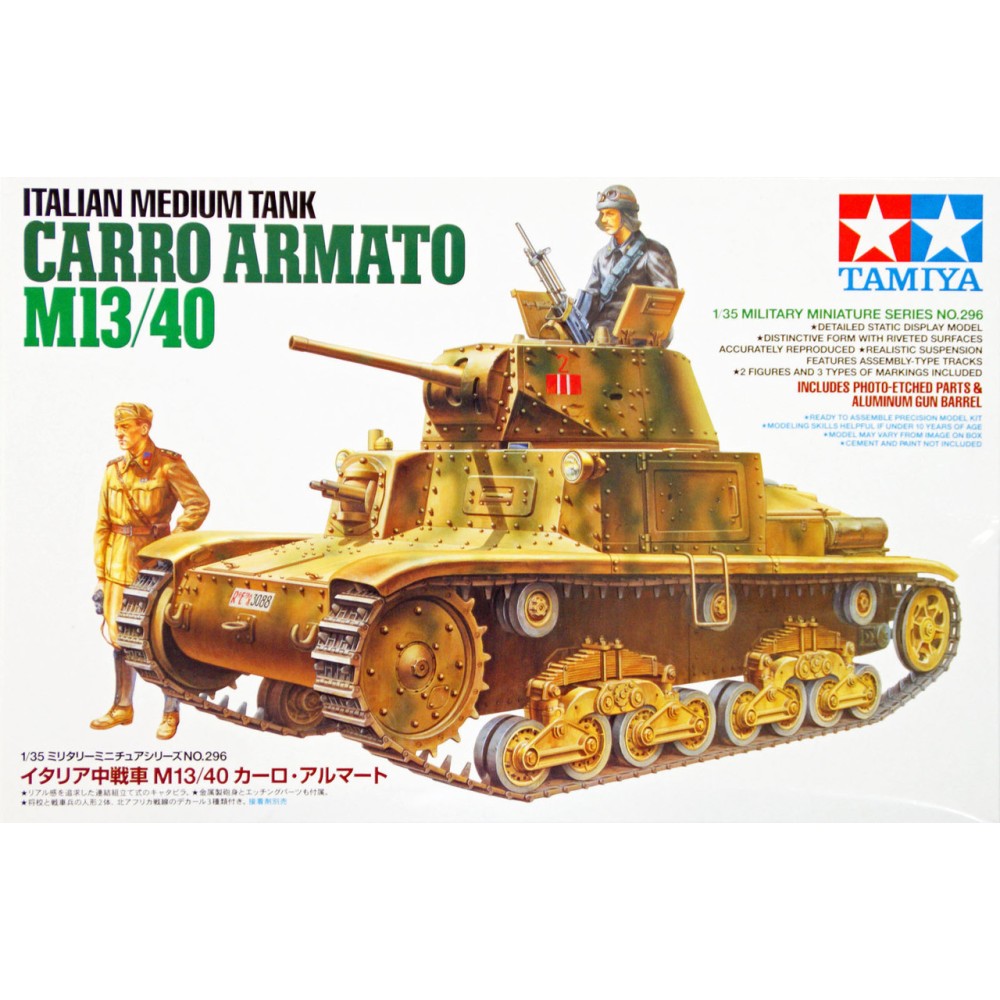 1:35 Среден танк Carro Armato M13/40 1:35 Среден танк Carro Armato M13/40