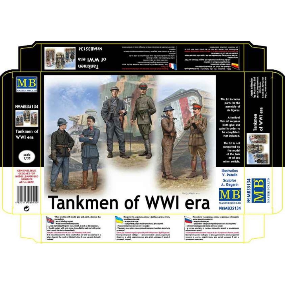 1:35 Танкисти от първата световна войана - 6 фигури (Tankmen of WWI era - 6 figures) 1:35 Танкисти от първата световна войана - 6 фигури (Tankmen of WWI era - 6 figures)