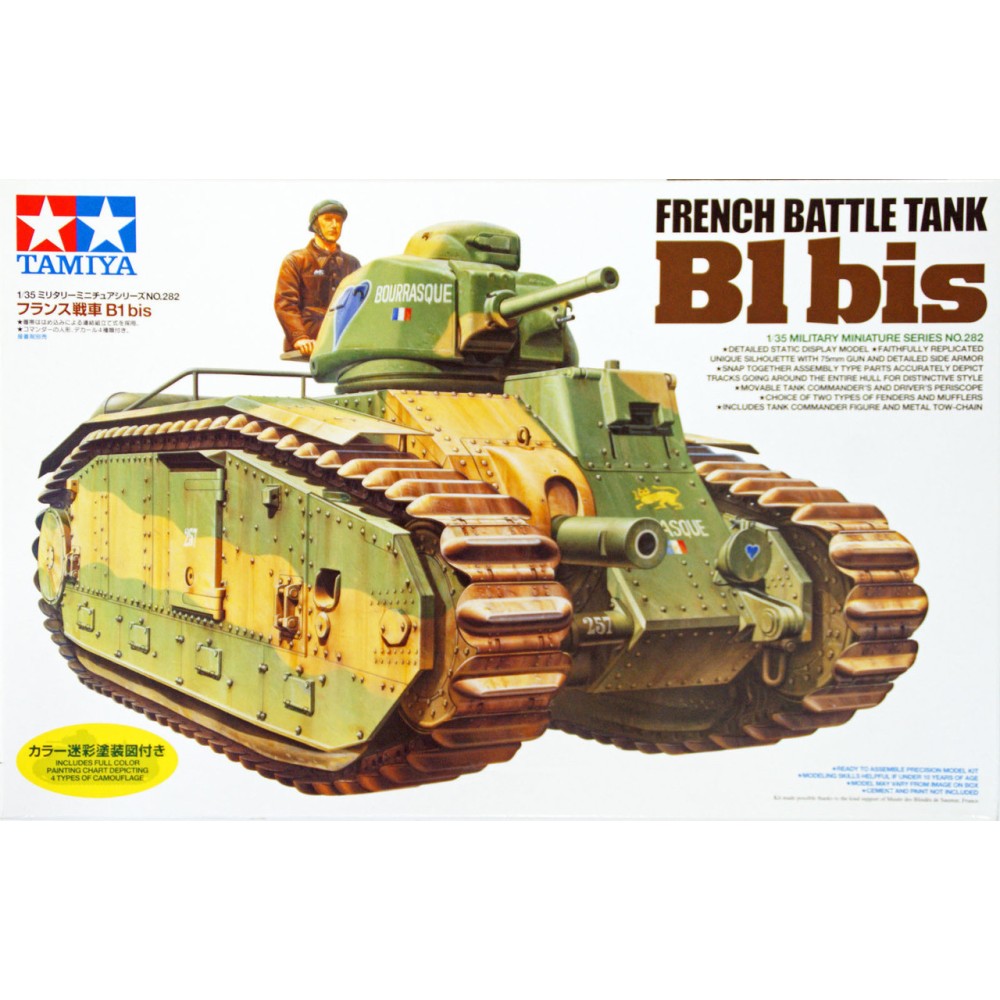 1:35 Френски боен танк B1 bis 1:35 Френски боен танк B1 bis