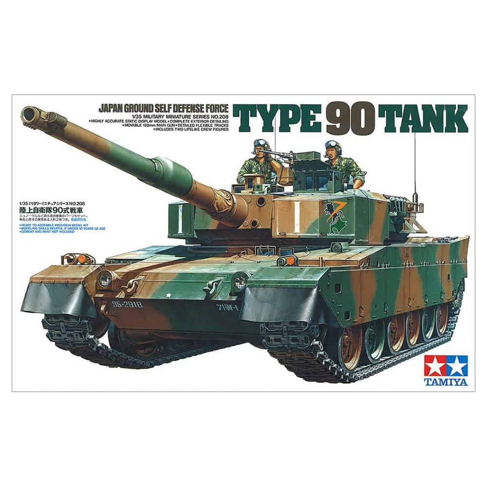 1:35 Японски танк Тип 90 (J.G.S.D.F.Type 90 Tank) - 2 фигури 1:35 Японски танк Тип 90 (J.G.S.D.F.Type 90 Tank) - 2 фигури