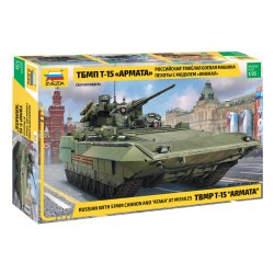 1:35 Руска тежка бойна машина на пехотата ТБBМP Т-15 с 57 мм оръдие (TBMP T-15 with 57mm Gun)