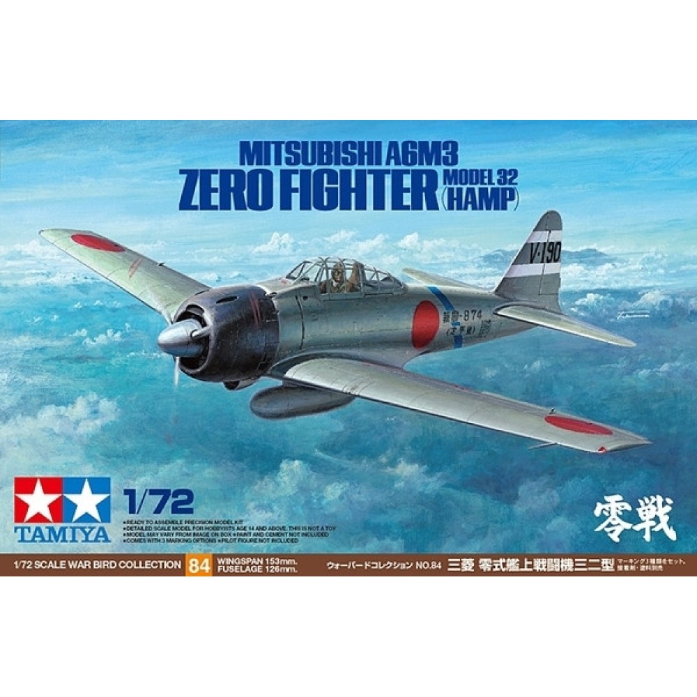 1:72 Японски изтребител Мицубиши А6М3 Зиро Модел 32 (Mitsubishi A6M3 Zero 32 Hamp)