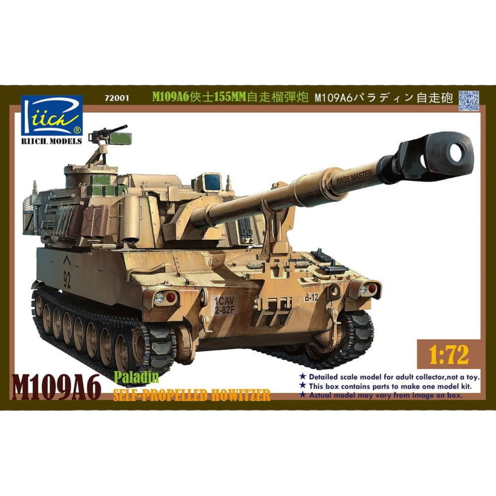 1:72 Американска самоходна гаубица М109А6 Паладин (M109A6 Paladin) 1:72 Американска самоходна гаубица М109А6 Паладин (M109A6 Paladin)