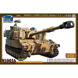 1:72 Американска самоходна гаубица М109А6 Паладин (M109A6 Paladin)