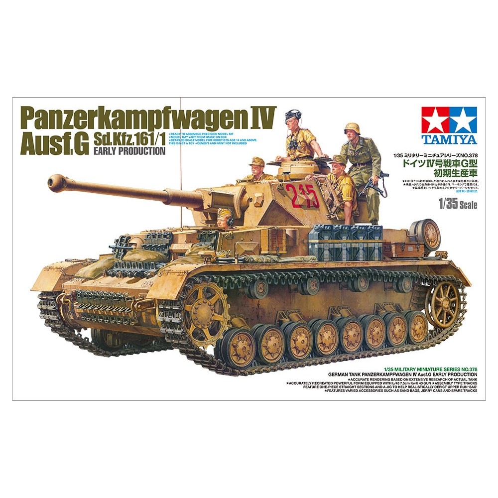 1:35 Немски среден танк Панцер IV модел G 161/1 (Panzer IV Ausf. G Sd.Kfz. 161/1) 1:35 Немски среден танк Панцер IV модел G 161/1 (Panzer IV Ausf. G Sd.Kfz. 161/1)