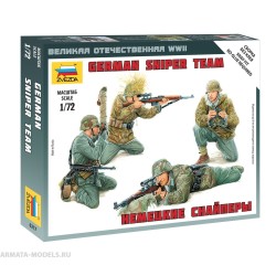 1:72 Германски снайперисти (German Sniper Team) - 4 фигури, сглобка без лепило