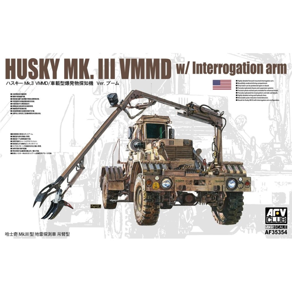 1:35 Машина за откриване на мини HUSKY MK. III VMMD с щипка 1:35 Машина за откриване на мини HUSKY MK. III VMMD с щипка