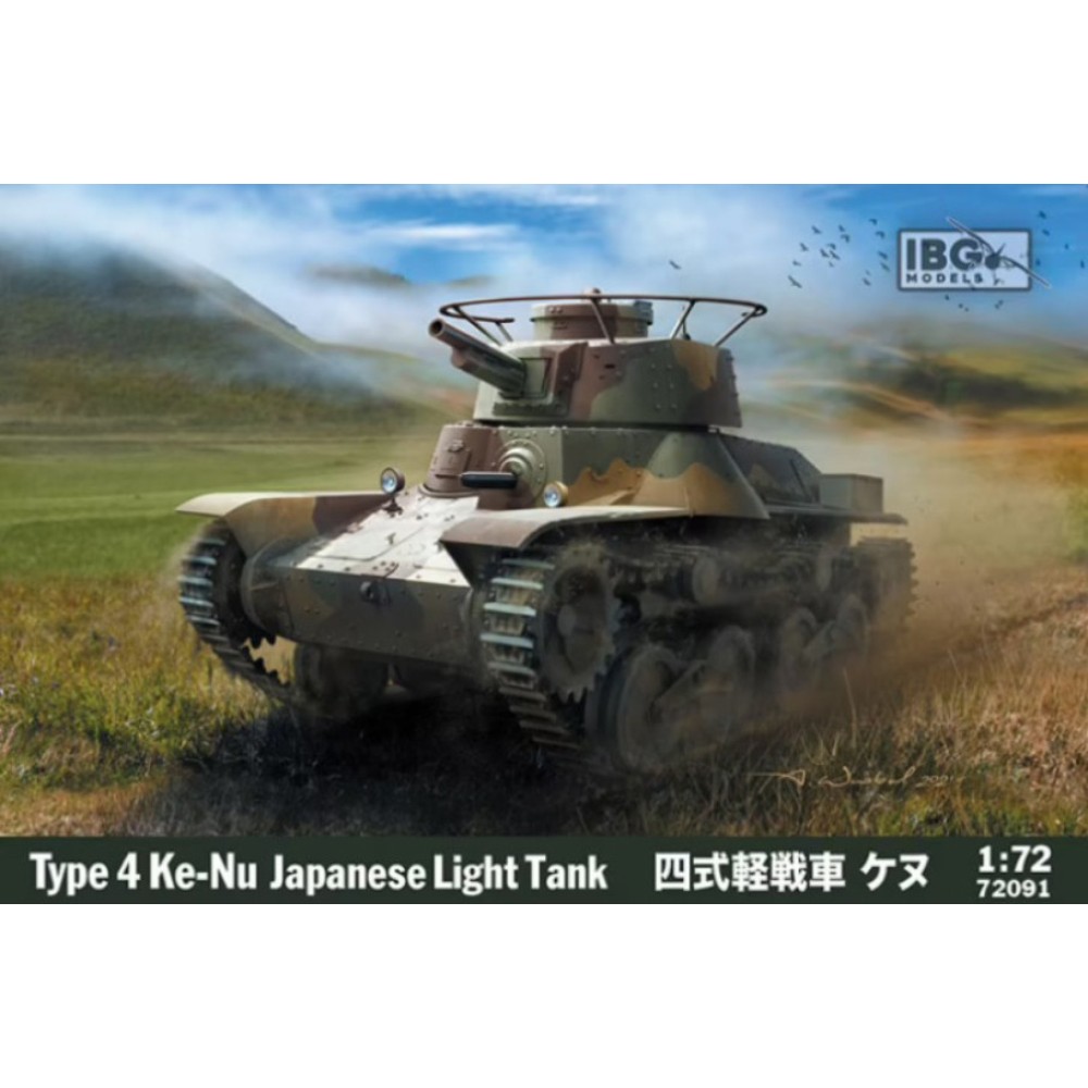 1:72 Японски лек танк Тип 4 Ке-Ну (Type 4 Ke-Nu Japanese Light Tank)