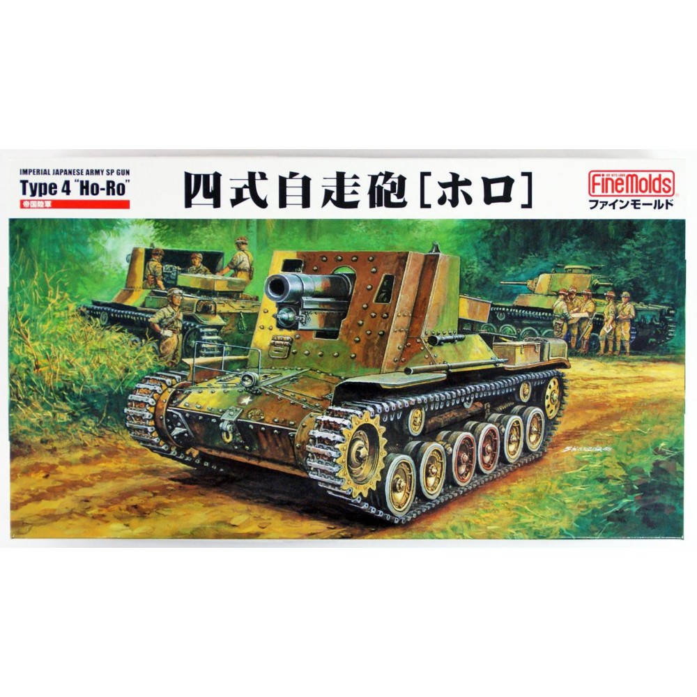 1:35 Самоходно оръдие на СП Тип 4 Хо-Ро (SP Gun Type 4 Ho-Ro) на японската имперска армия 1:35 Самоходно оръдие на СП Тип 4 Хо-Ро (SP Gun Type 4 Ho-Ro) на японската имперска армия