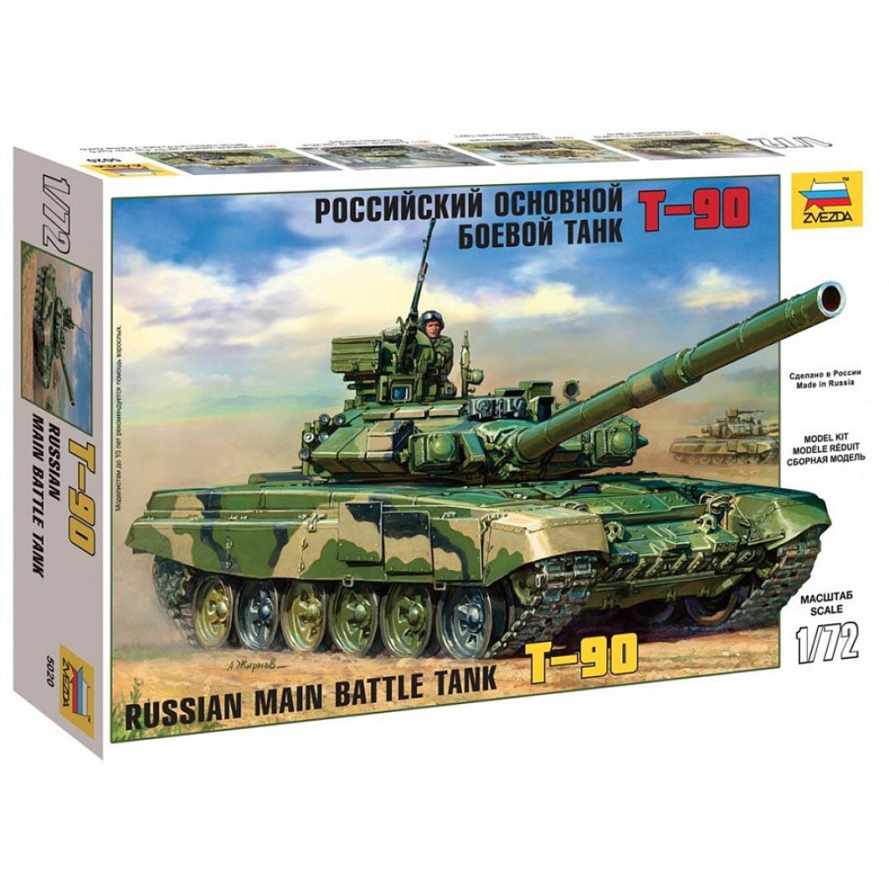 1:72 Руски танк T-90 1:72 Руски танк T-90