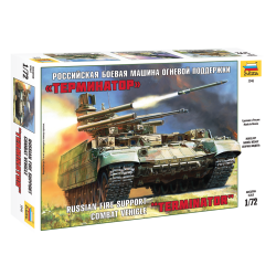 1:72 Руски танк БМПТ Терминатор (BMPT)