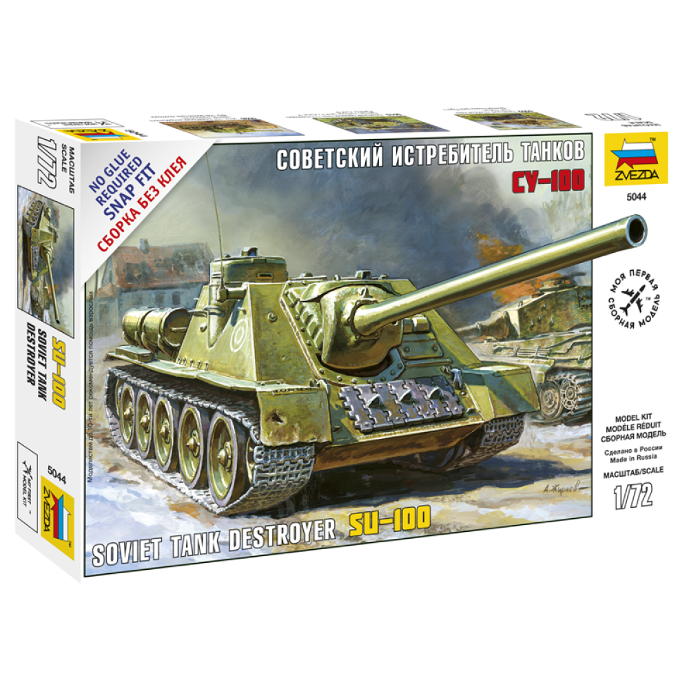 1:72 Съветска Самоходна Артилерийска Установка СУ-100 - сглобка без лепило 1:72 Съветска Самоходна Артилерийска Установка СУ-100 - сглобка без лепило